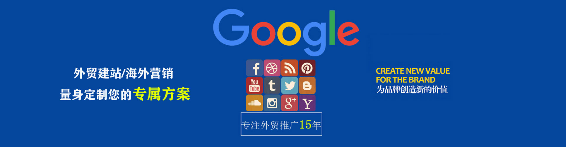 镇平sem推广