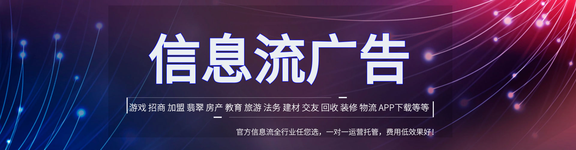 镇平朋友圈信息流