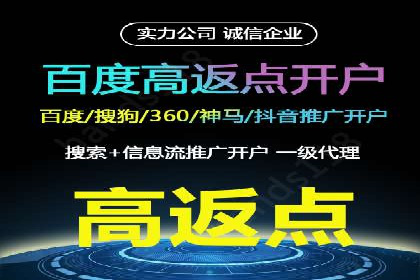 案例解析：SEM广告投放成功之道